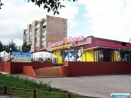 Центр красная горка