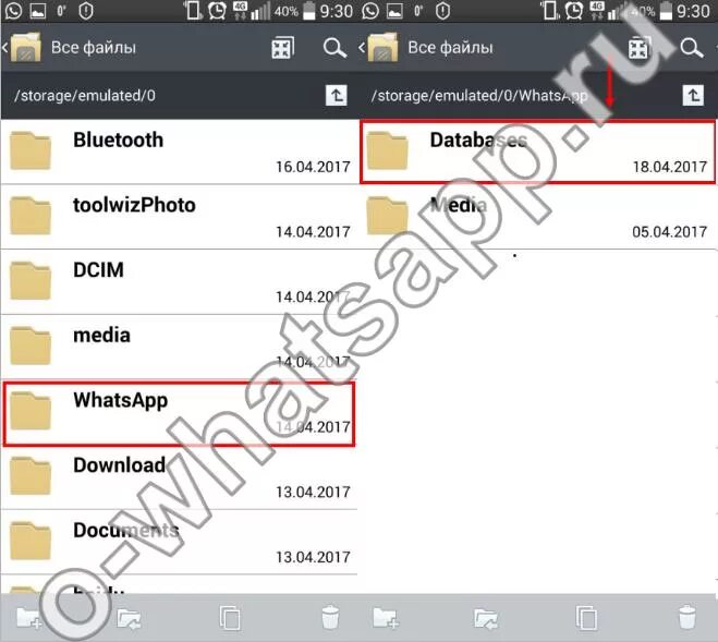 Куда сохраняются голосовые сообщения whatsapp. Где хранятся сообщения whatsapp на андроид. Резервная копия whatsapp андроид. Куда сохраняются фото из ватсапа на андроиде. Как восстановить переписку в вотцапе.