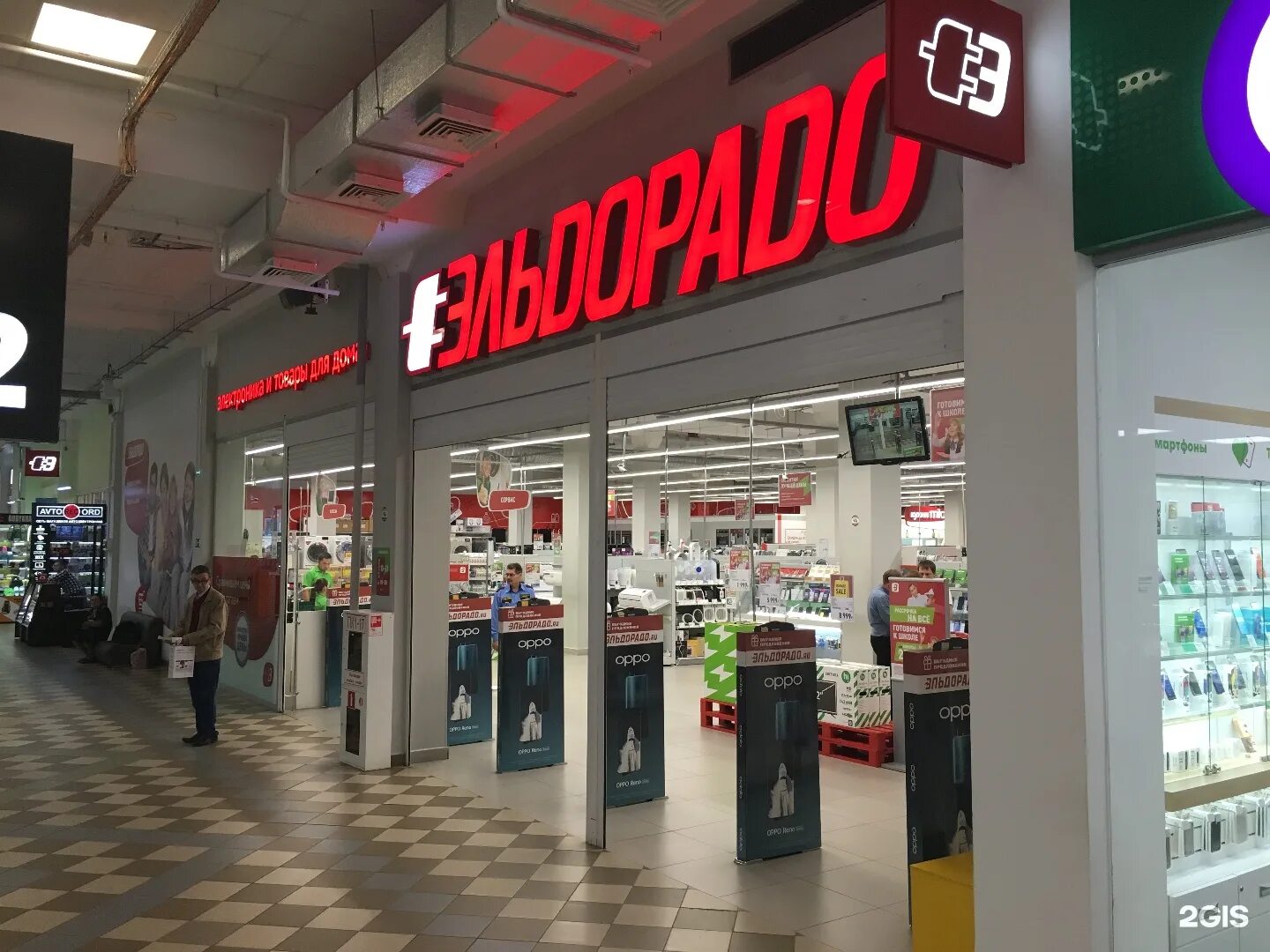 эльдорадо юрга. эльдорадо чебоксары каталог. чебоксары г, калинина ул 105а. магазин электроники чебоксары. каскад сити чебоксары.