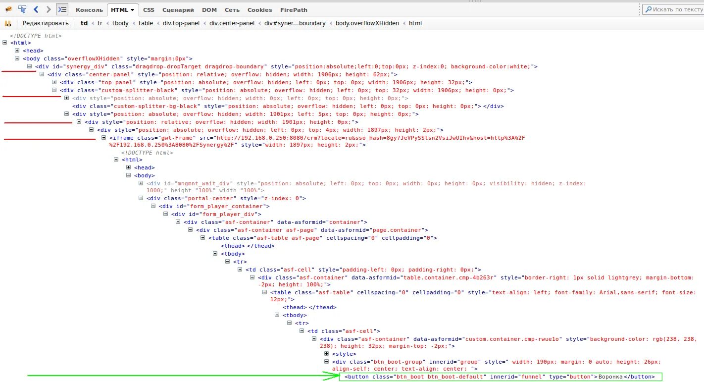 Div style hidden. Консоль html. обращение к id в css. &lt;div class=&quot;r0&quot;&gt;. &amp;h0001 в скрипте.