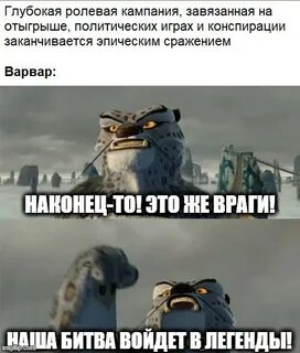 Когда была эта битва