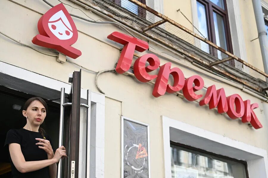 Теремок блинная. Новости теремок. Кафе теремок питер. Теремок кафе москва. Теремок сеть быстрого питания.