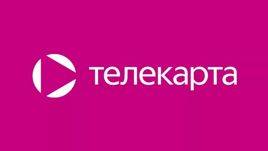 Телекарта оператор телефон. Телекарта логотип. телекарта картинки. телекарта спутниковое телевидение логотип. телекарта logopedia.