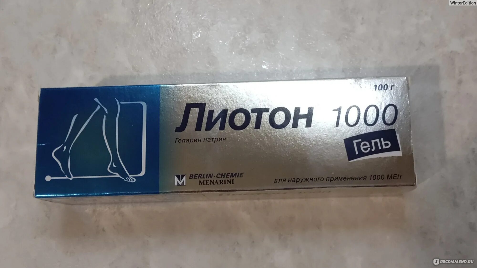 Лиотон 1000 гель 100г