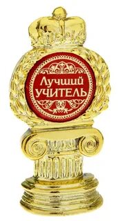 Лучший учитель регистрация