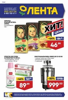 Без цен каталог товаров