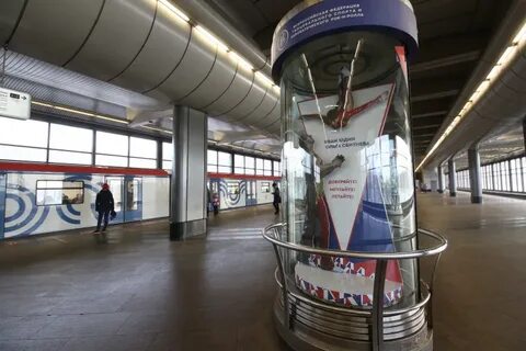 Выставка метро 2024