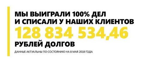 Бюро номер