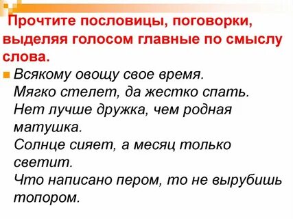 Пословица близкие соседи лучше дальних родственников