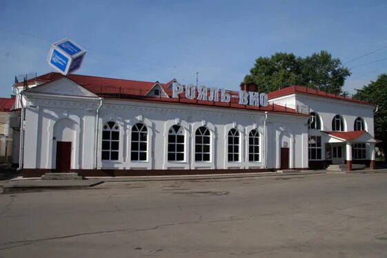 рояль вио череповец. кинотеатр рояль вио череповец. рояль вио череповец зал 2. рояль вио череповец. рояль вио череповец.