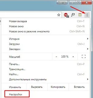 Открыть вкладку в новом окне