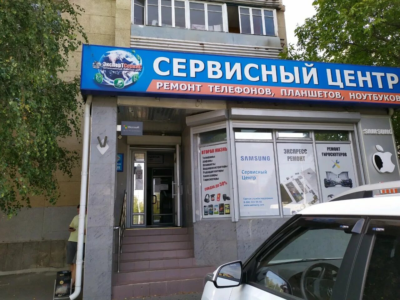 Прием телефонов ставрополь