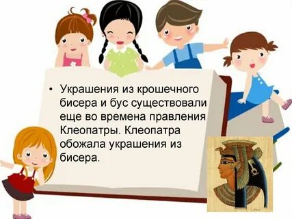 Презентация человек 1 класс