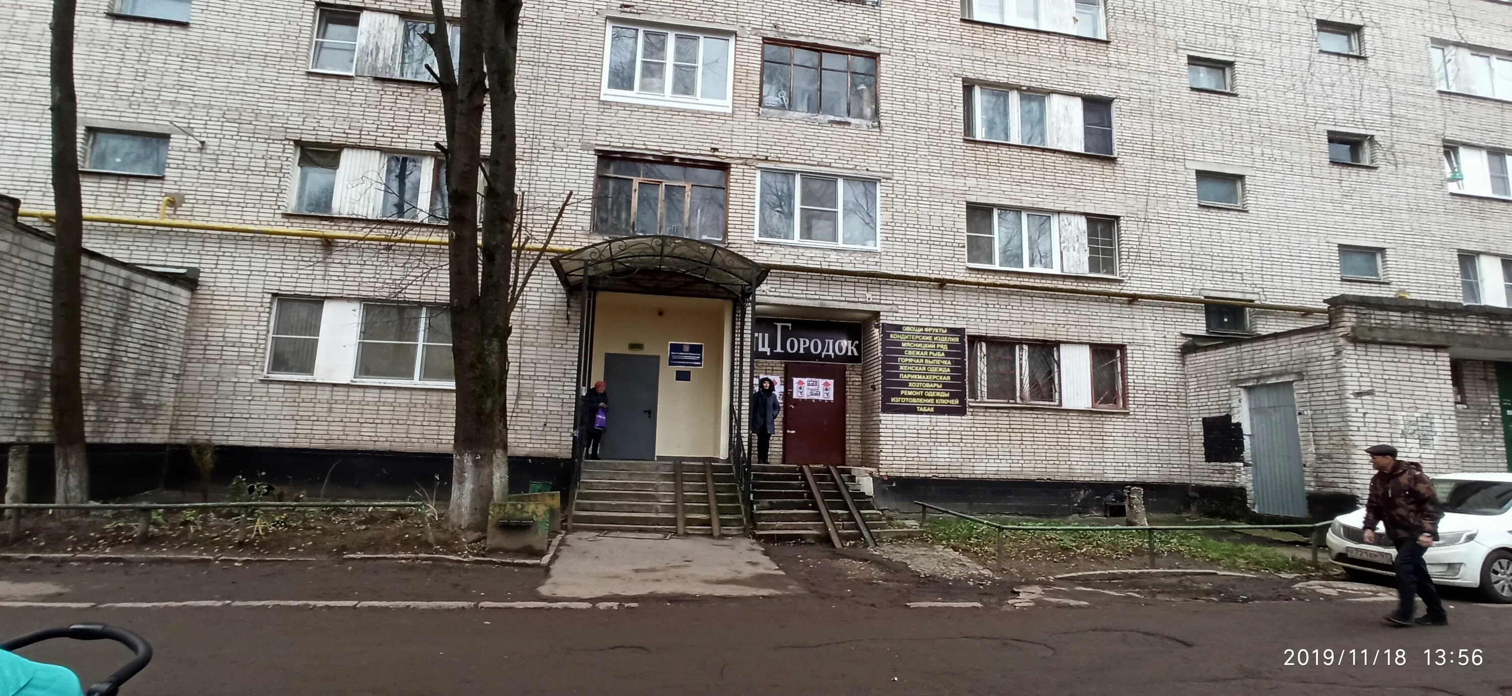 Фото городка 17
