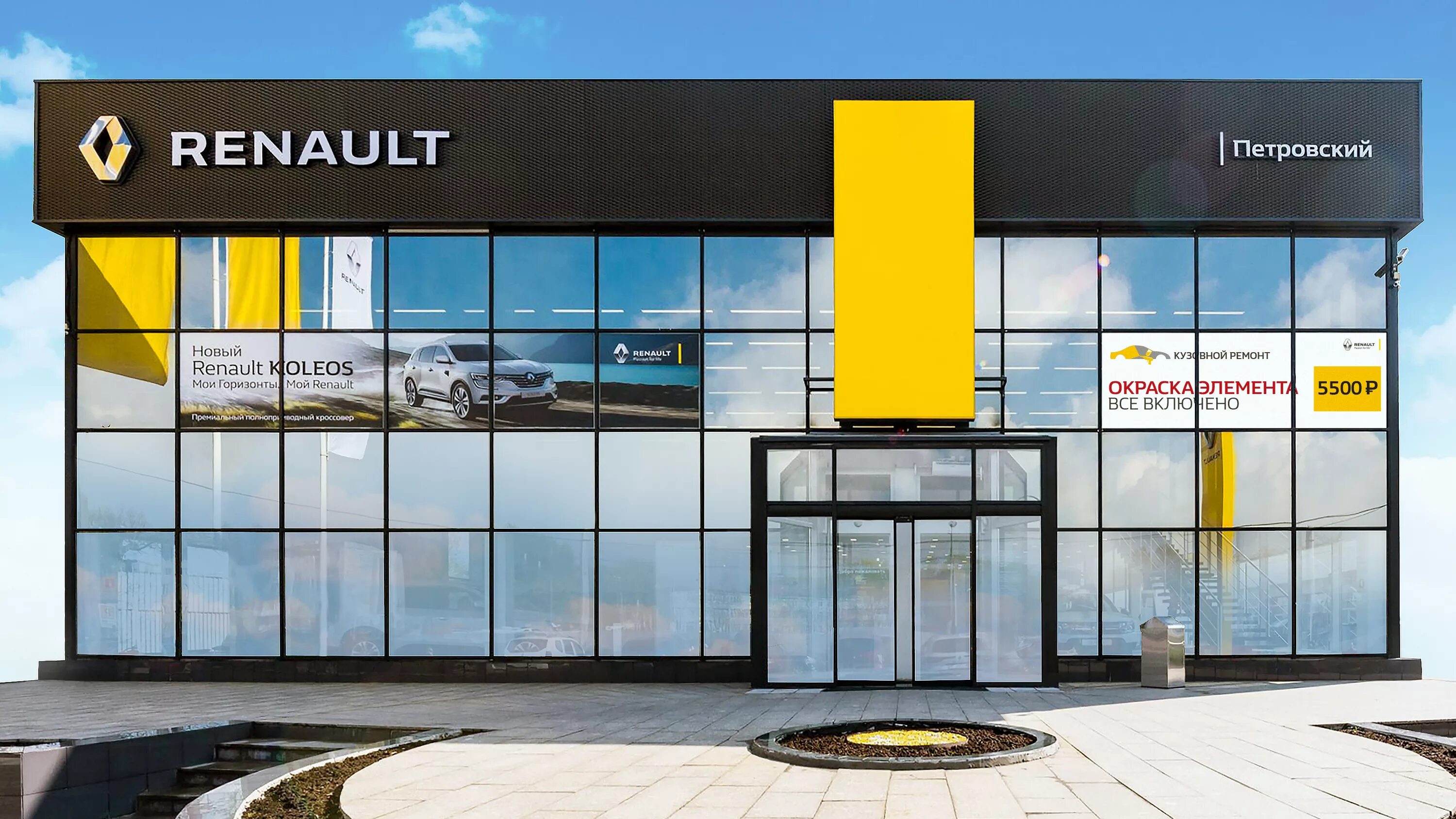 Renault санкт петербург. Автосалон Рено. Рено центр. Петровский Автоцентр. Дилерский центр Рено.