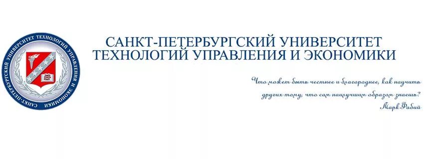 Спб вуз муниципальное управление. Логотип санкт-петербургский институт экономики и управления. Государственное и муниципальное управление. Петербургская академия туризма и бизнеса. Колледж санкт-петербургского университета управления и экономики.