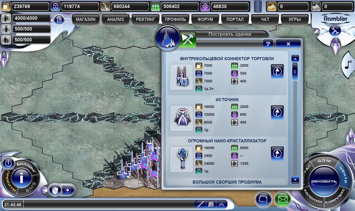 Destiny сфера игра. Сфера судьбы игра. Сфера судьбы игра. Сфера стратегии. Destiny сфера игра.