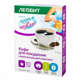 Кофе с маслом для похудения отзывы похудевших