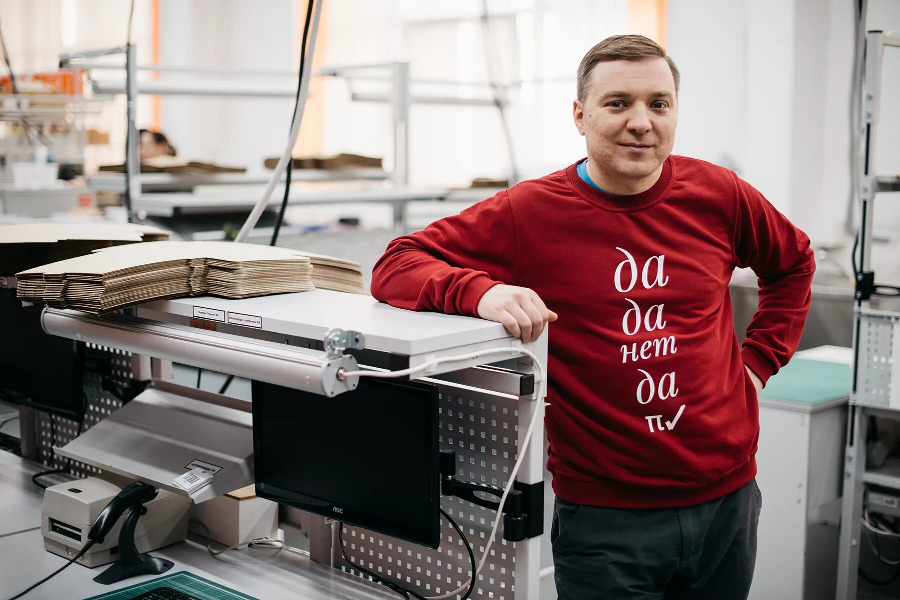 Работа мерчом