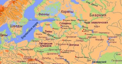 Чудь племя восточных славян