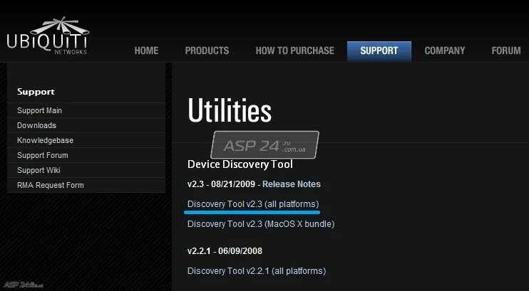 Discovery tool. Ubiquiti device Discovery Tool. UNIFI Discovery. UNIFI Discovery Tool. Приложение Ubiquiti.