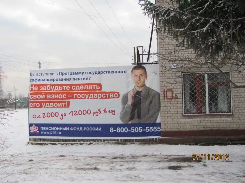 Программа софинансирования 2023 года. Программа софинансирования 2023 года. Государственное софинансирование пенсии. Пенсионное софинансирование в 2020 году. Программой софинансирования накопительной пенсии.