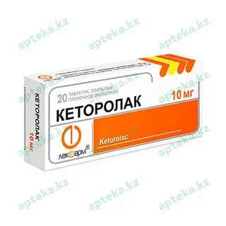 Кеторолак таблетки покрытые пленочной оболочкой инструкция