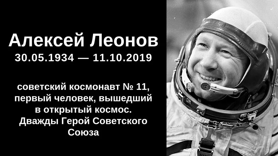 В каком первый полетел космос
