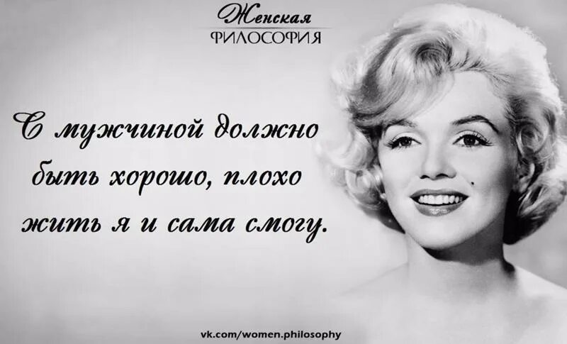 Красивые фразы девушке умные