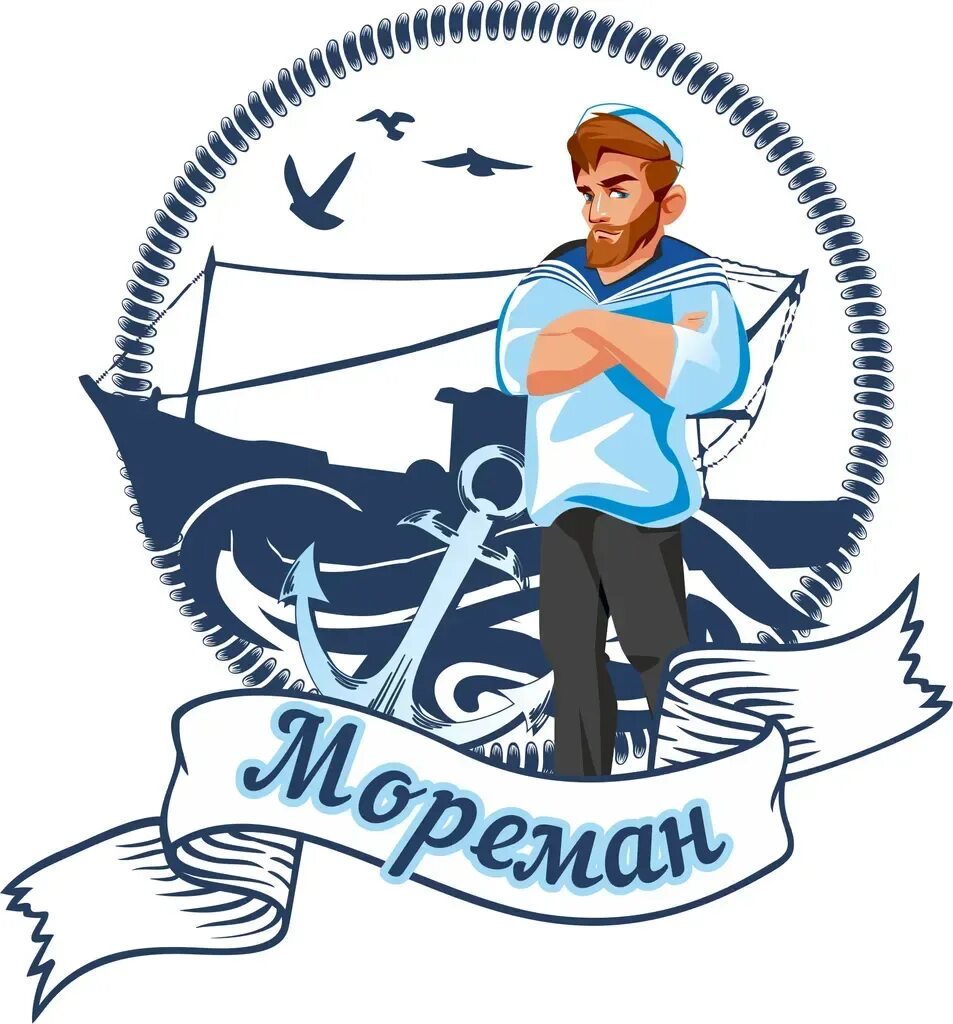 Суши маркет мореман. Мореман буденновск меню. Мореман буденновск. Брелок поплавок. Мореман буденновск.