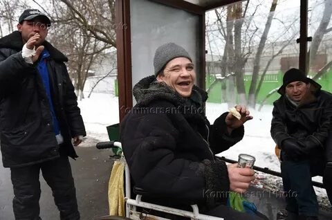 Три бомжа