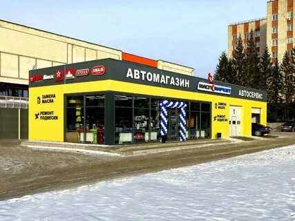 Тюмень масломаркет телефон