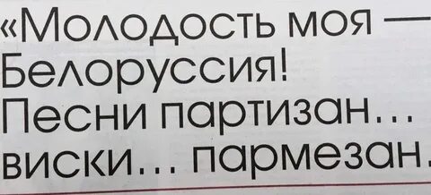 Быстро ах