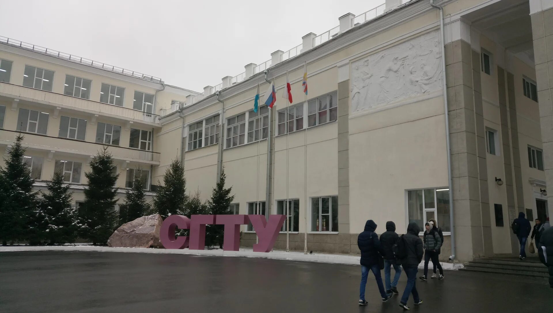 краевой центр имени гагарина