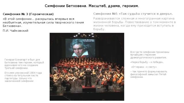 Так судьба стучится в дверь. Так судьба стучится в дверь