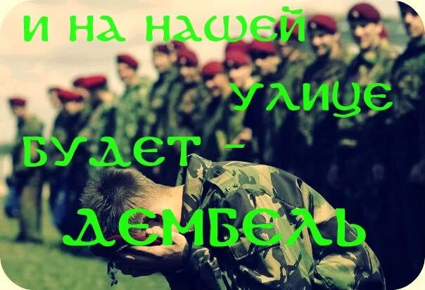 Открытка мама ждет солдата. Держись сынок. Солдатские мамы. Мама ждет солдата. Солдатские матери.