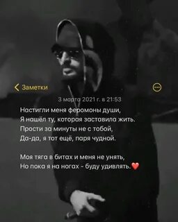Песни мияги моя подруга забыла печаль
