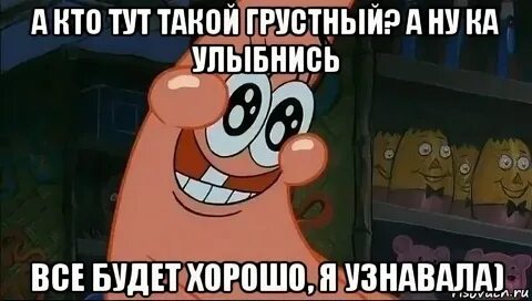 Кто же там сидит