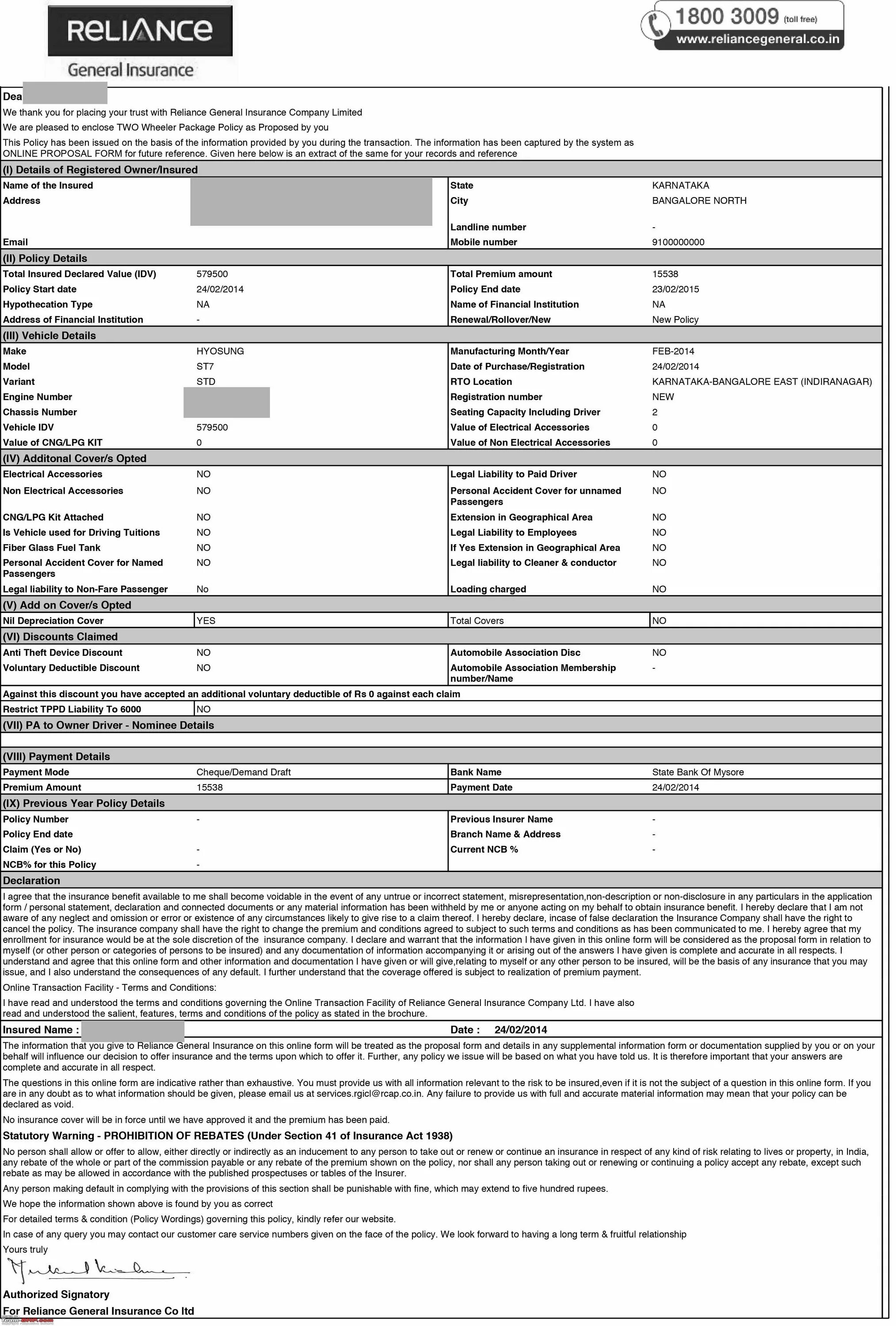 Reference details. Insurance details. insurance full еар. copy of an insurance policy on the vehicle. образец страховки aig от эмирейтс.