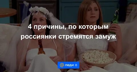 Хочу замуж песня слова