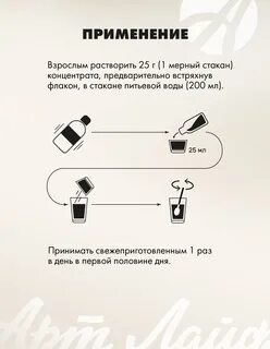 Лимфотек