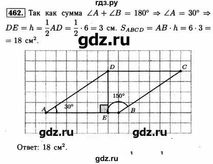 Страница 112 номер 401 геометрия 8 класс