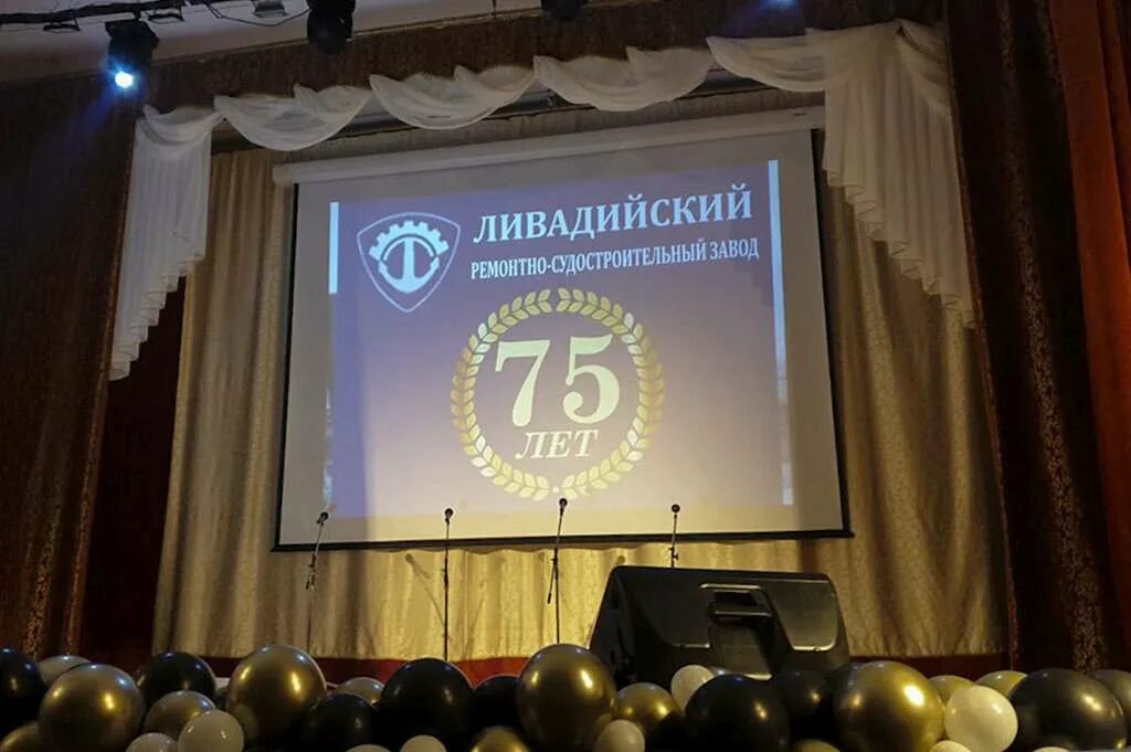 Ливадийский ремонтно-судостроительный завод. Ливадийский завод. Ливадия судоремонтный завод. Ливадийский ремонтно-судостроительный завод. Ливадийский завод.