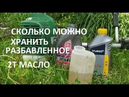 Можно ли разбавлять бензин