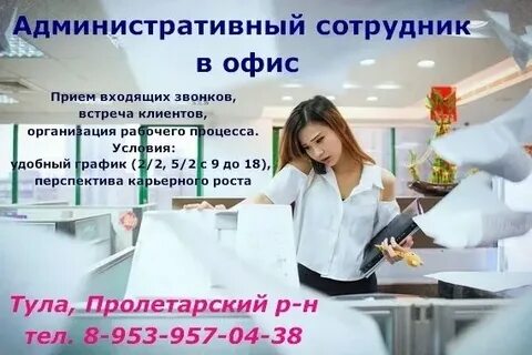 Водитель тула вакансии сегодня