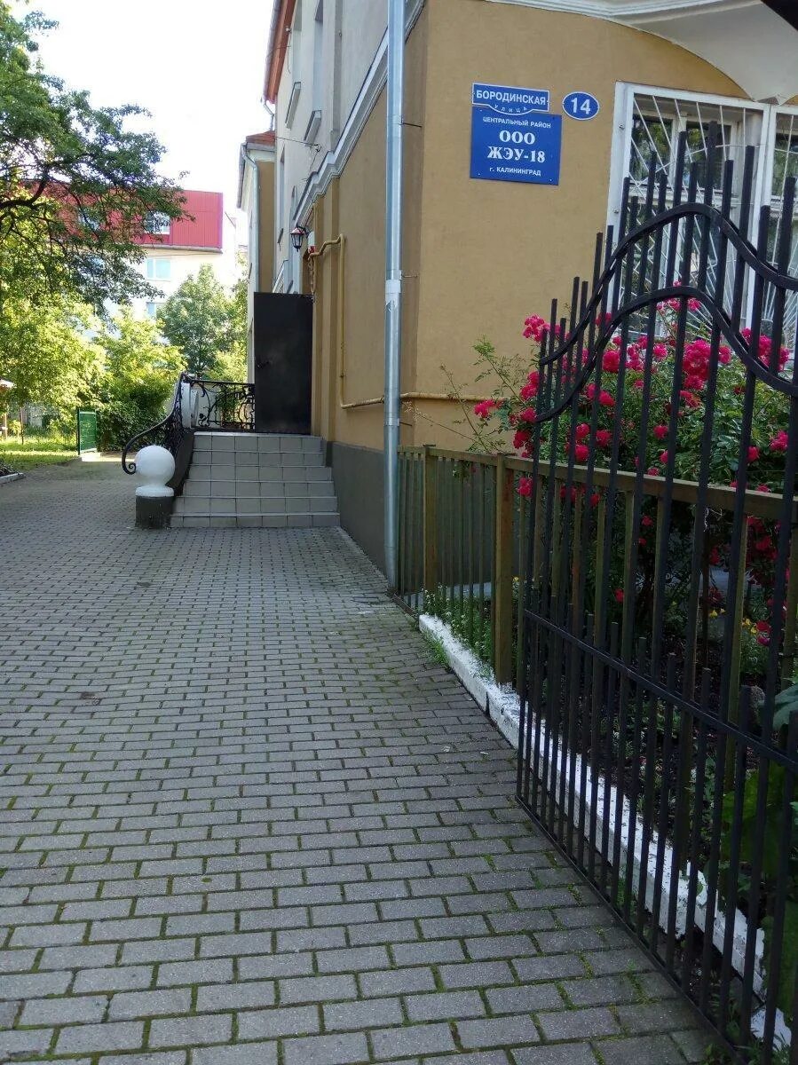 Улица бородинская 14. Калининград бородинская 14. бородинская 14 стр 23 владивосток. г. краснодар, ул. бородинская, 14. бородинская 14 стр 6.