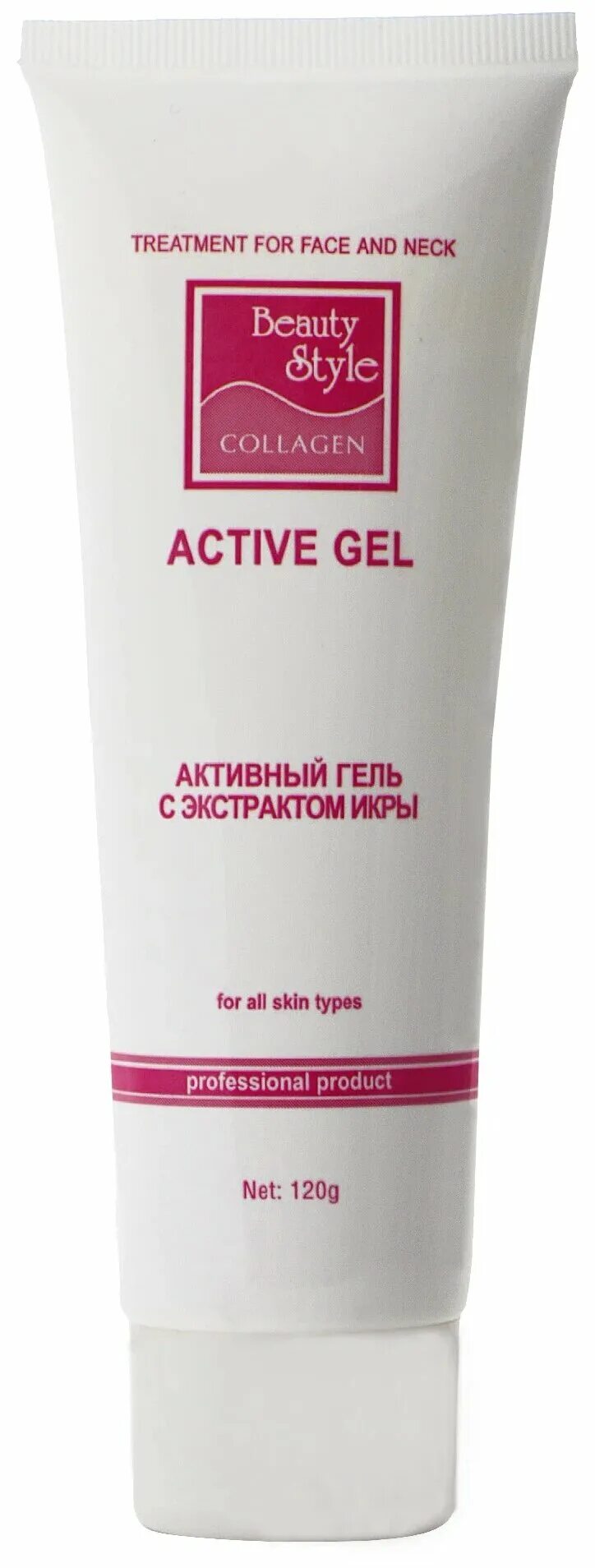 гель для душа 500 мл. гель для тела. согревающая мазь для спины недорогая. актив гель нл. гель active.