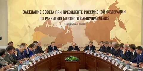 Местное самоуправление региональный проект