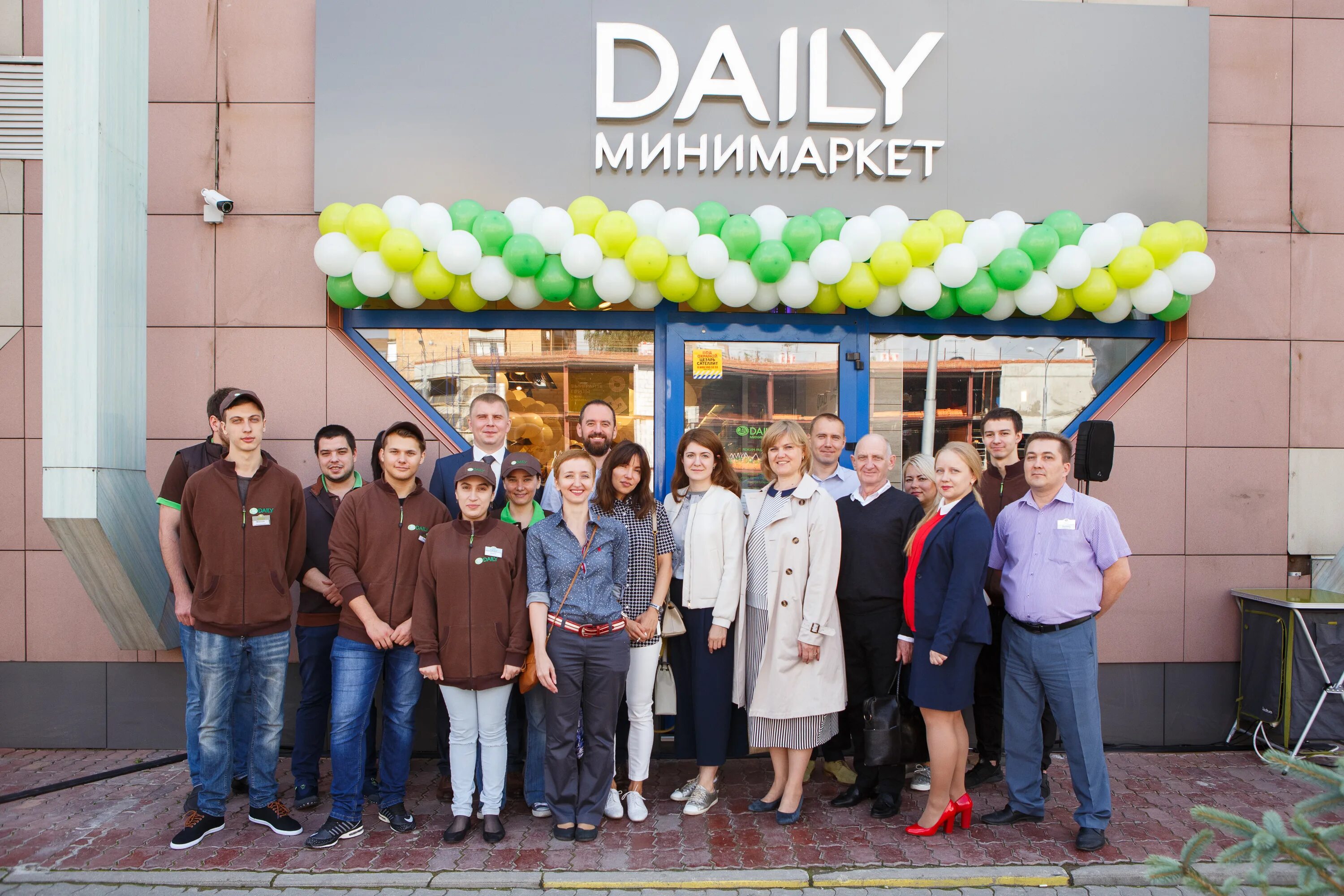 Дейли ком новости. Daily минимаркет. Минимаркеты «АВ Daily». АВ Дейли логотип. Открытие Daily.