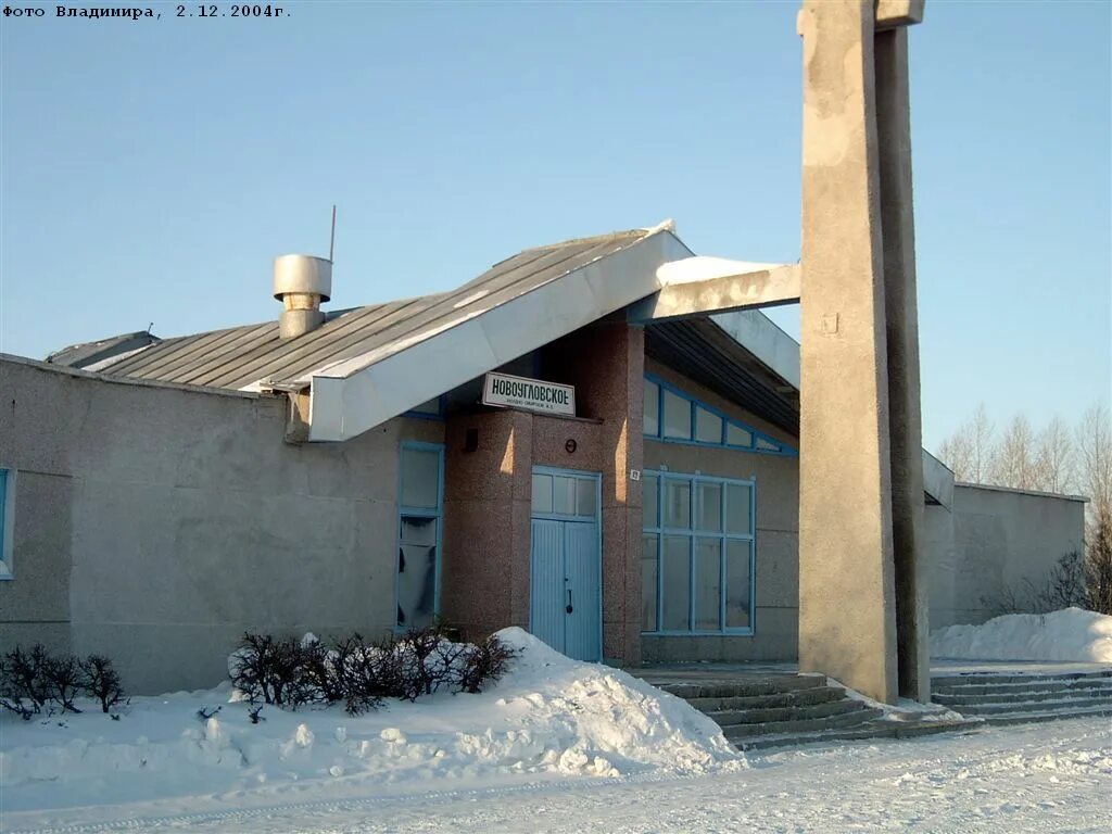 Угловское фото. Новоугловский алтайский край. станция новоугловское. станция новоугловская алтайский край фото. поселок новоугловский.